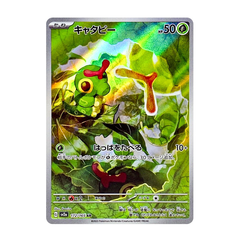 Caterpie AR 172/165 (Japanese)