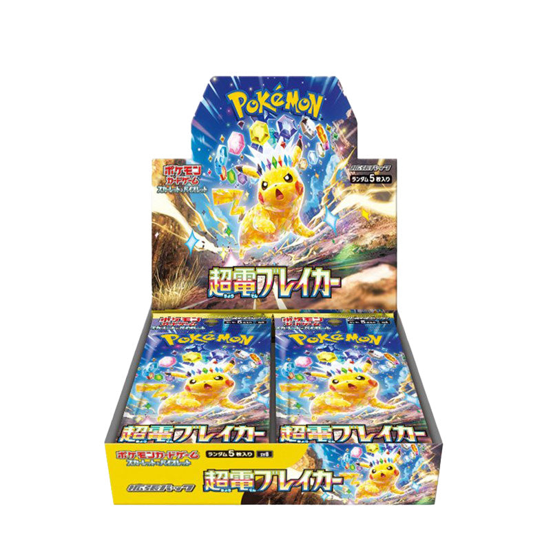 Electric Breaker Booster Box (Japanese)