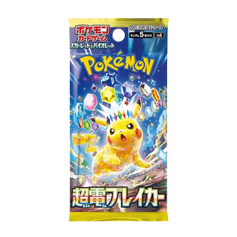 Electric Breaker Booster Pack