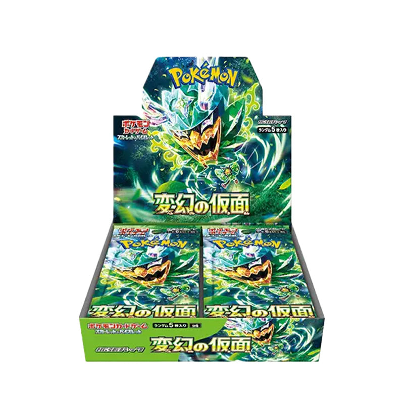 Mask of Change Booster Box (Japanese)