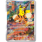 Pokemon Singles Japanese