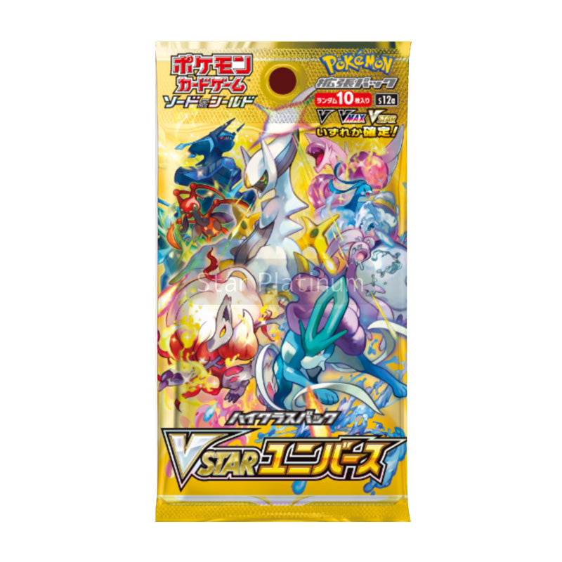 Vstar Universe Pack